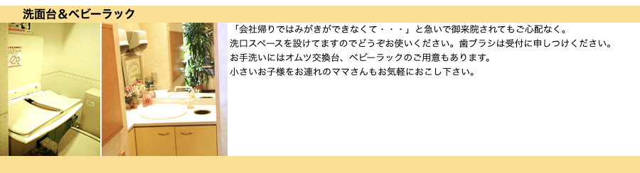 【NPO法人認定インプラント医 在籍】【牛込柳町駅 徒歩30秒】日曜診療・夜8時までの歯科医院