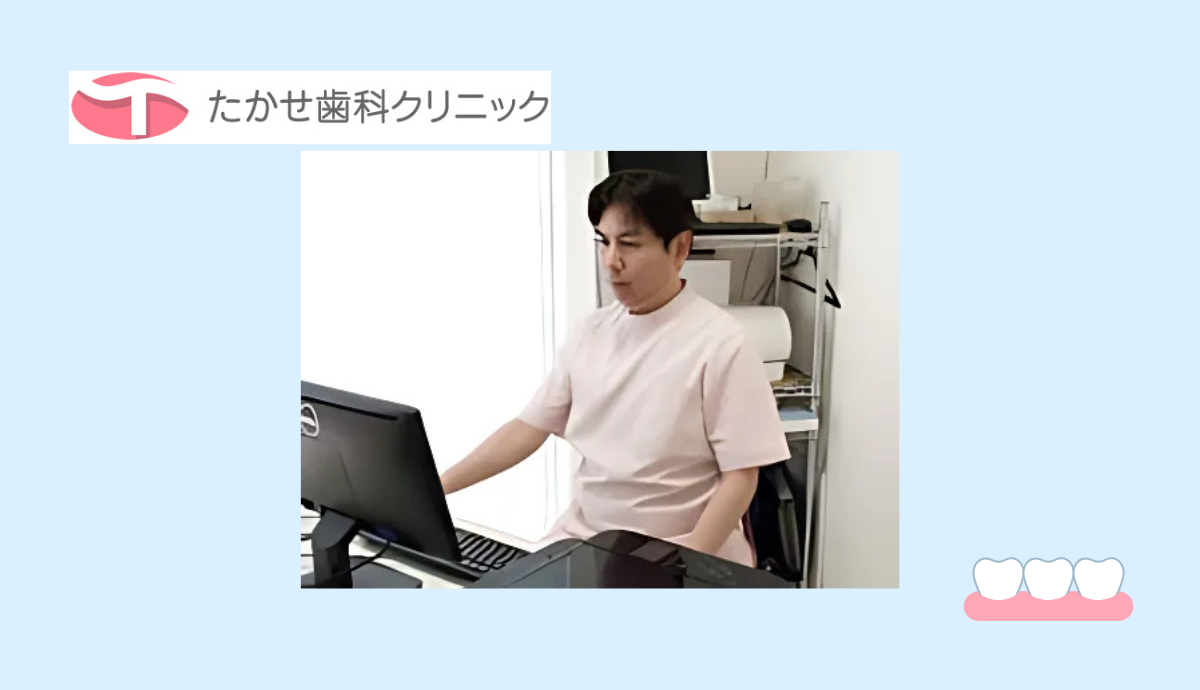 院長