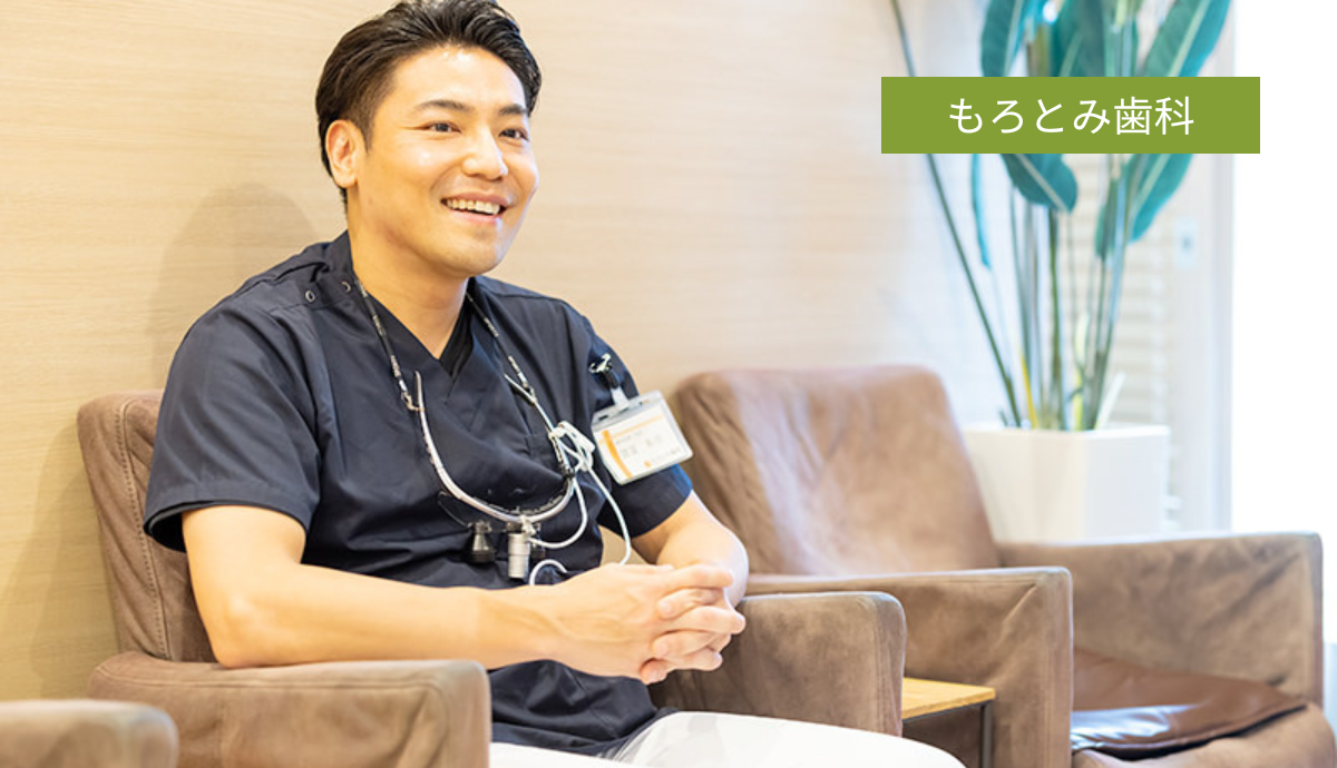 院長は歯科口腔外科専門医