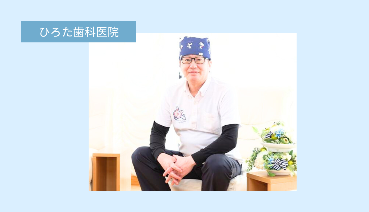 院長