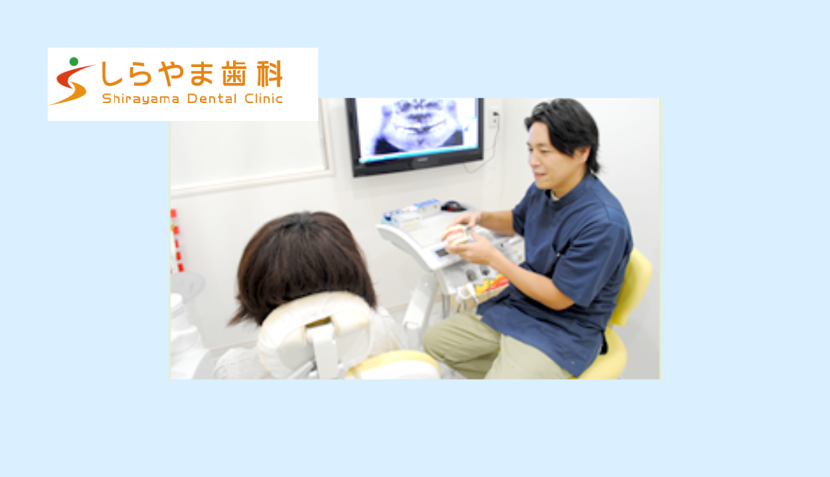 院長