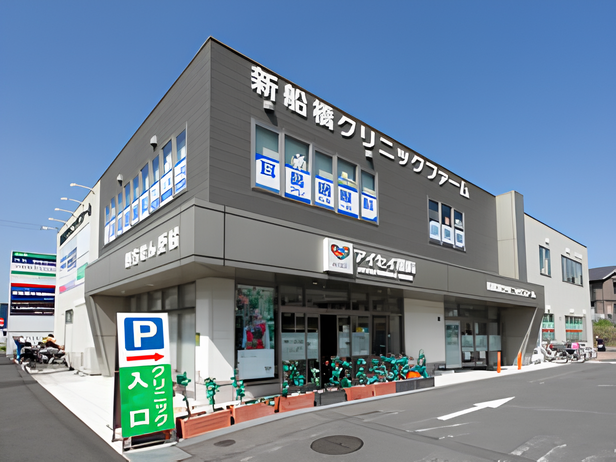 ①外観②受付③診療室