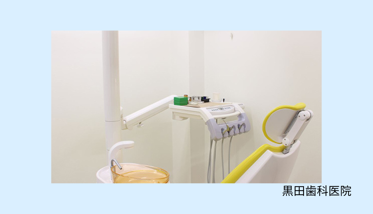 診察室