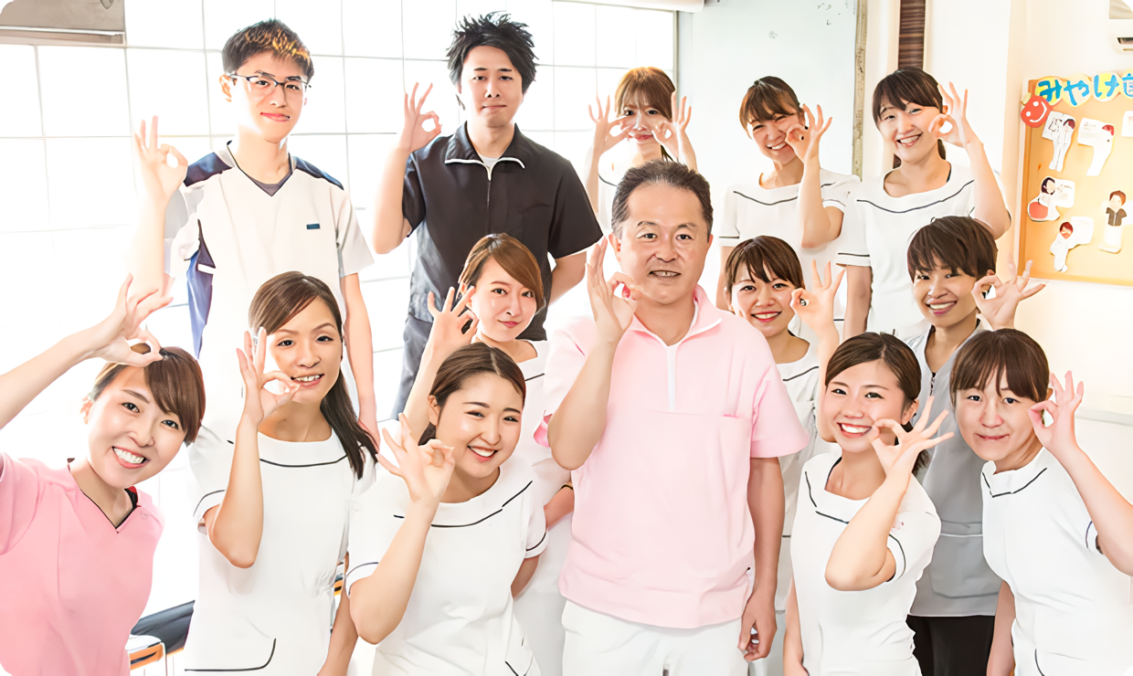 みやけ歯科医院スタッフの虫歯ゼロ!のポーズです