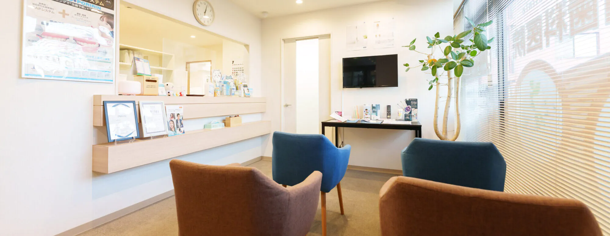 ①医院外観 ②受付・待合室 ③診療風景