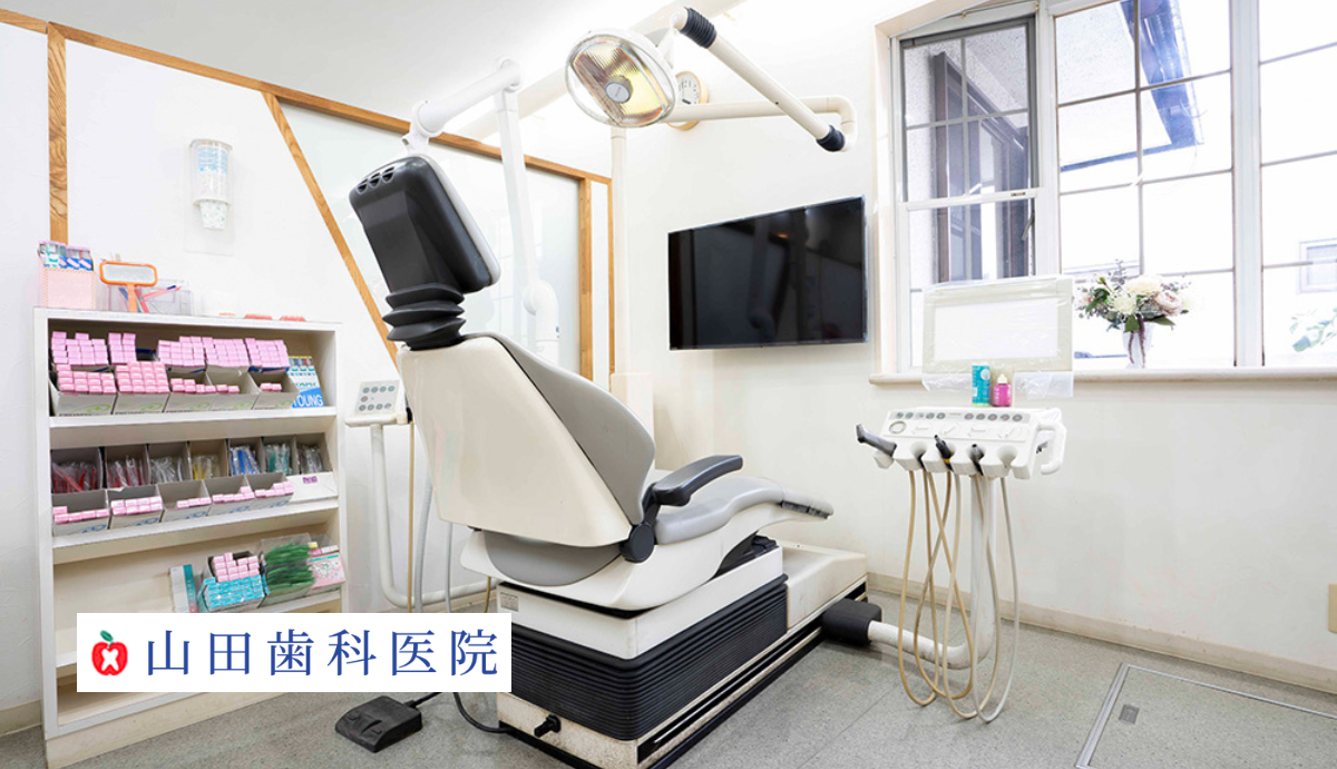 診察室