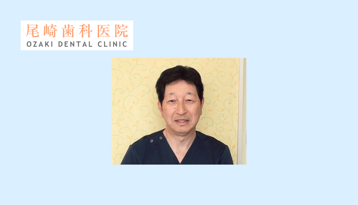院長