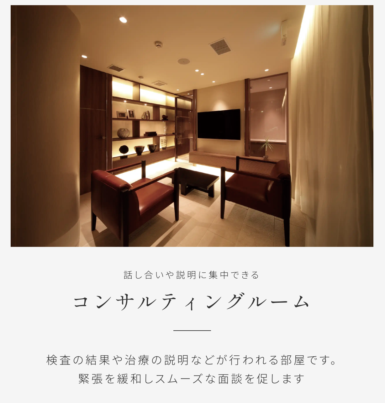 【代官山駅 徒歩3分】【全室個室診療】安心と快適な環境を提供するプレミアムデンタルケア