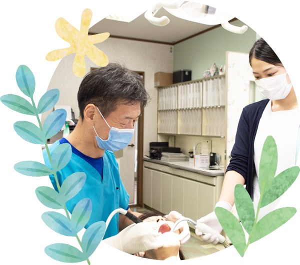 早期発見、早期治療が大切です