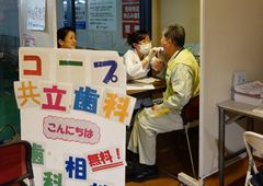 【古市駅から徒歩10分】地域包括ケアを実践するコープ共立歯科