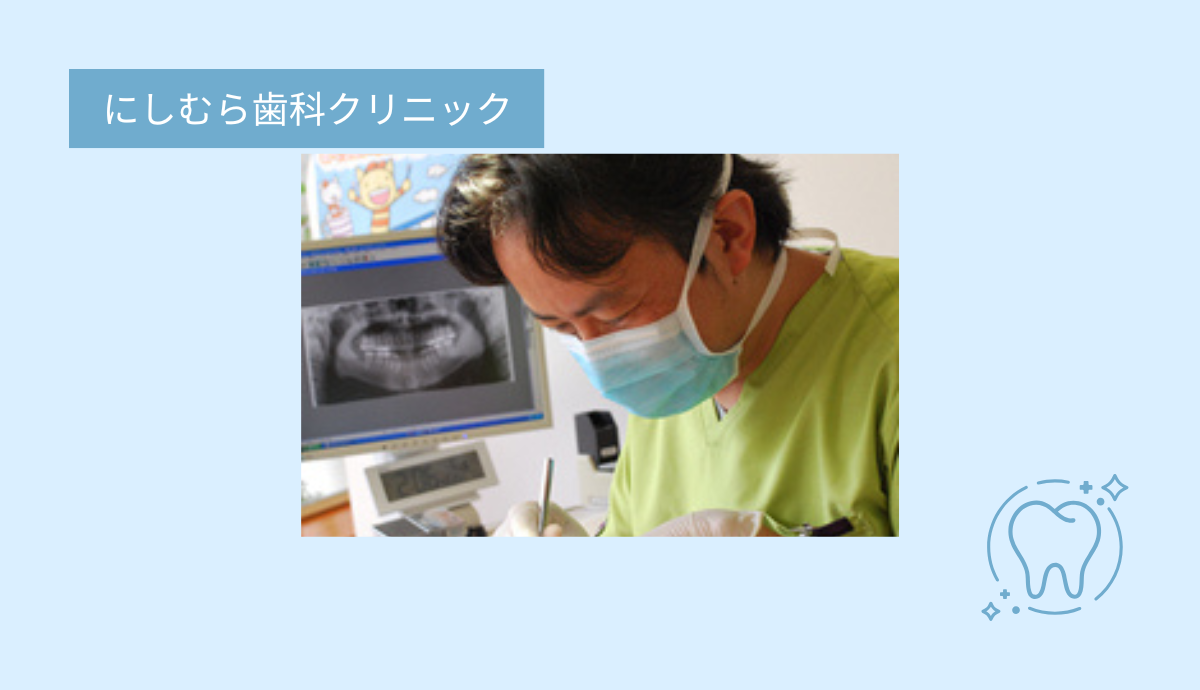 院長