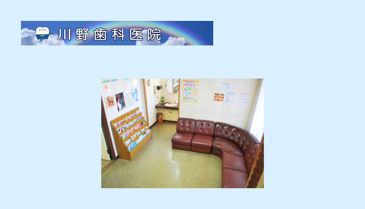 待合室