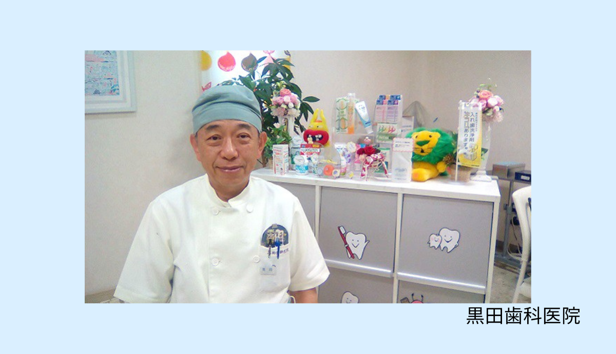 院長