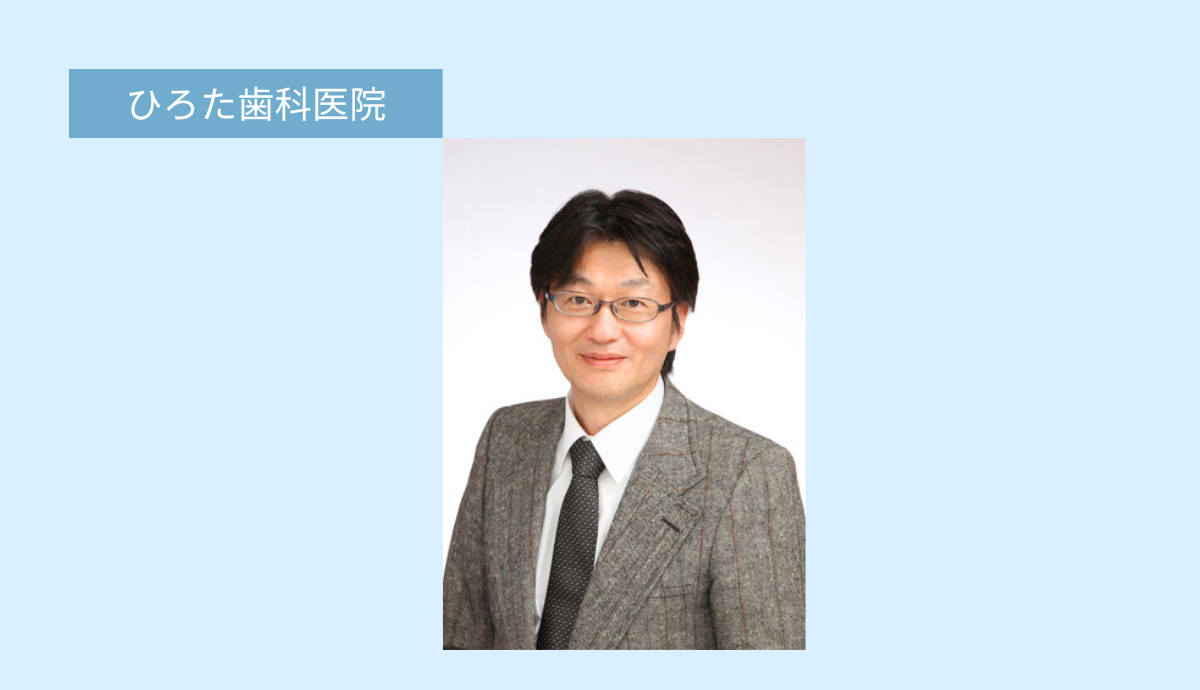 院長