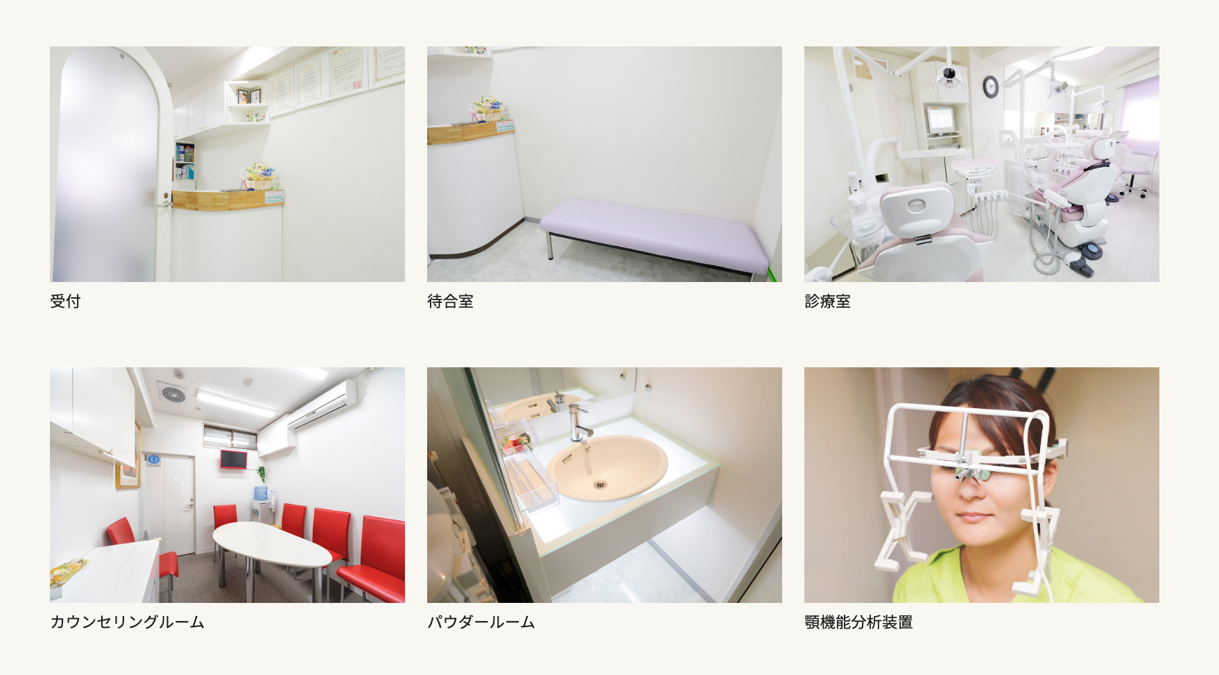 【日本矯正歯科学会認定 臨床指導医 在籍】【駒込駅 徒歩1分】なかむら矯正歯科で叶える安心の歯並び治療