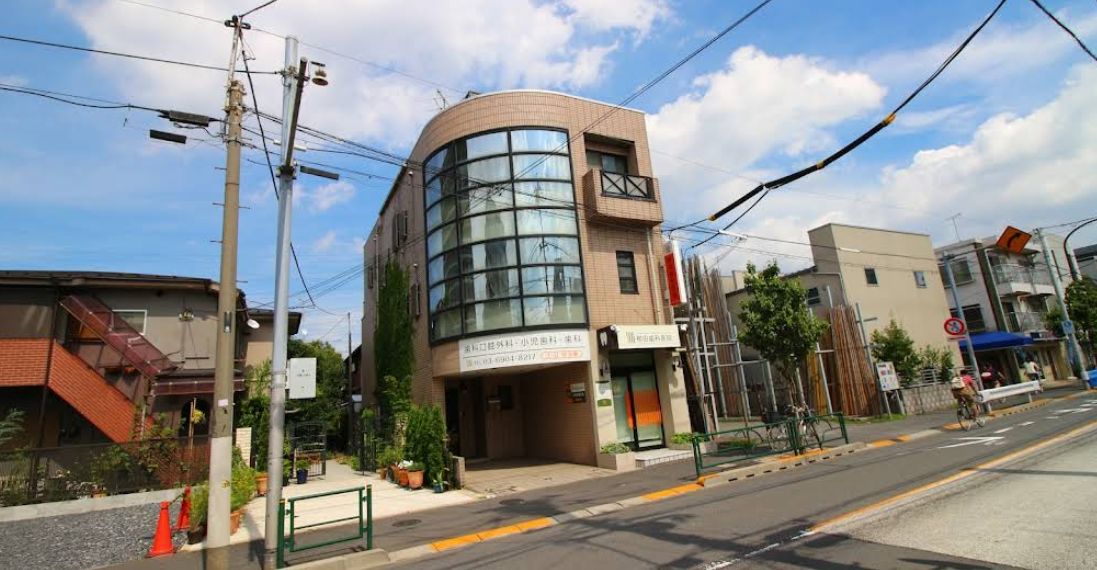 【JR京王井の頭線吉祥寺駅より西武バス乗車7分】【定期健診から予防へ】エンドレス治療
は終わりにし根本解決を目指す栁田歯科医院
