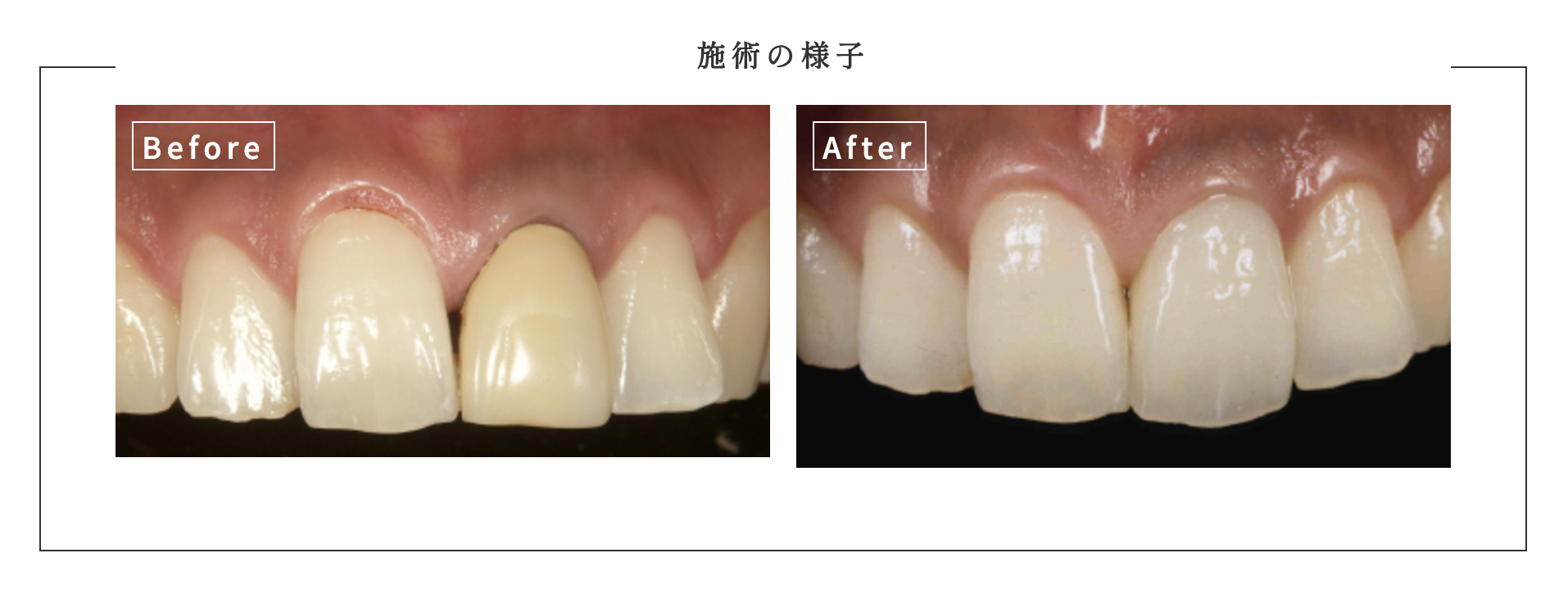 自信を持って笑顔を見せられる毎日をつくるお手伝いをいたします