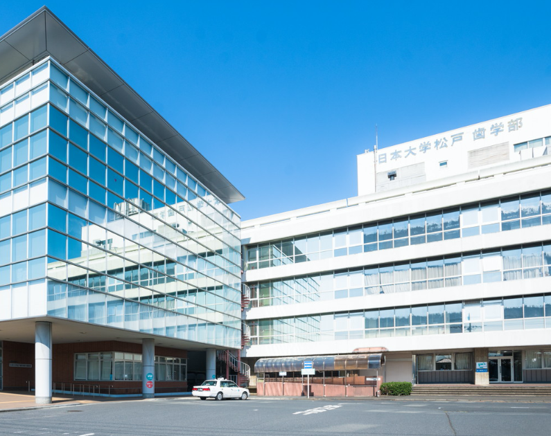 【JR常磐線・つくばエクスプレスで利用可能】大学病院の専門性と総合力による高度な歯科医療を提供「 日本大学松戸歯学部付属病院」