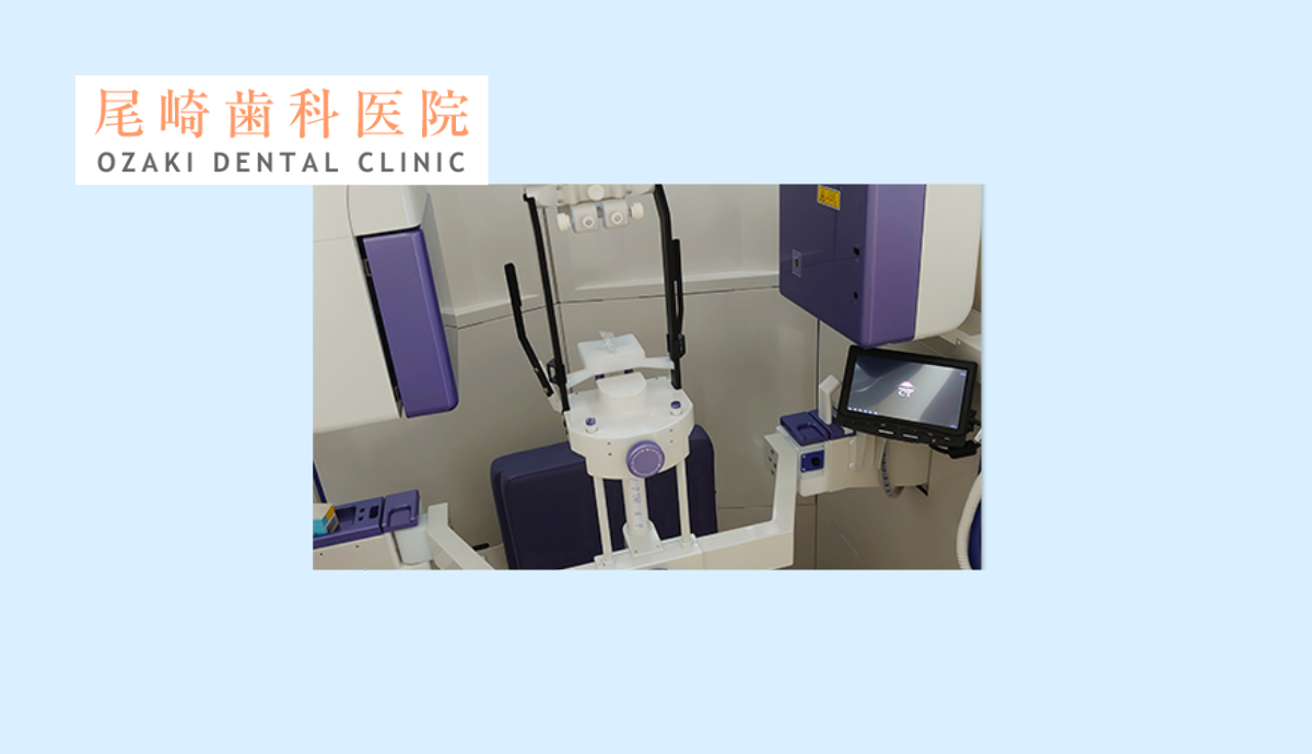 デジタルレントゲン完備