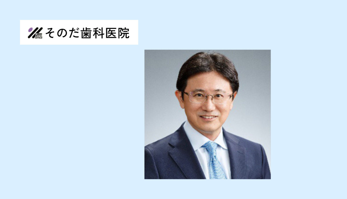 院長