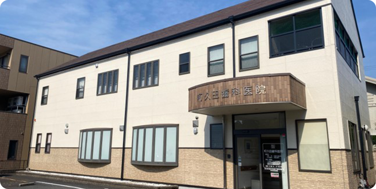 患者様一人ひとりに寄り添う診療を大切にしています