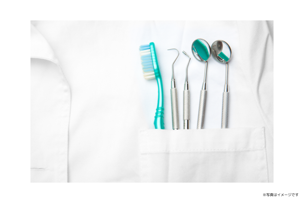 ※画像はイメージです