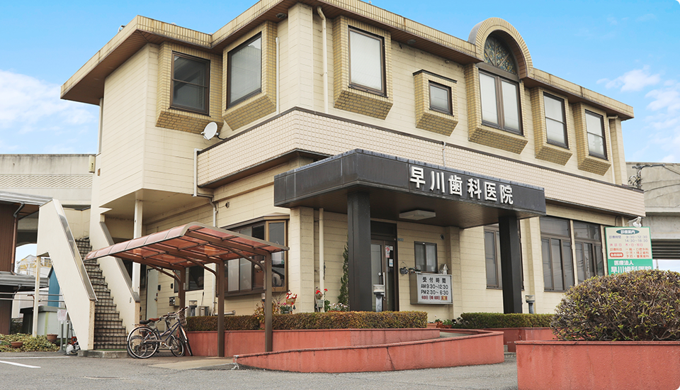 ①医院外観②診療の様子③歯科用CT完備