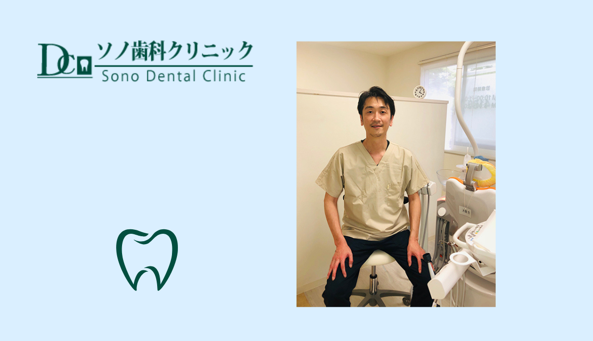 院長