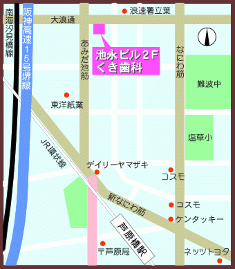 【芦原橋駅 徒歩8分】予防と原因療法を重視し、長く健康な歯を支えるくき歯科
