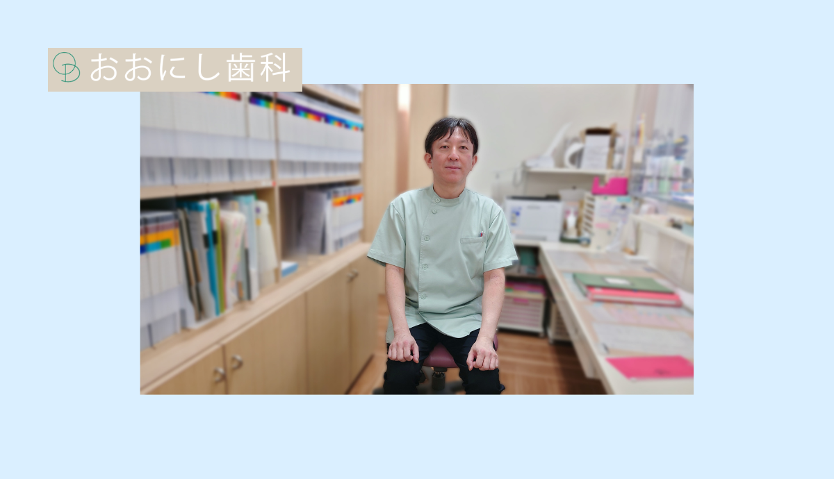 院長
