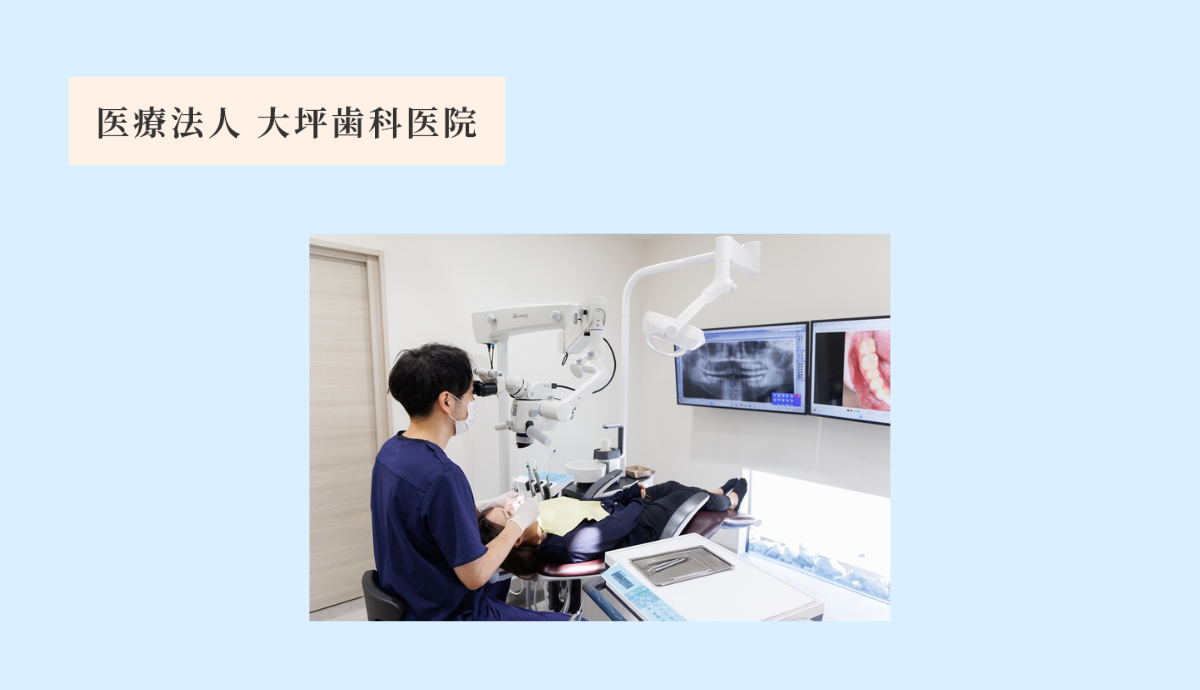 予防からはじまる健康な口腔環境