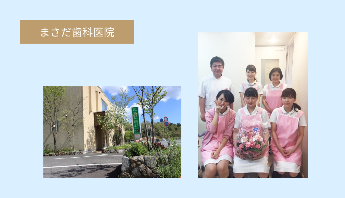 院長