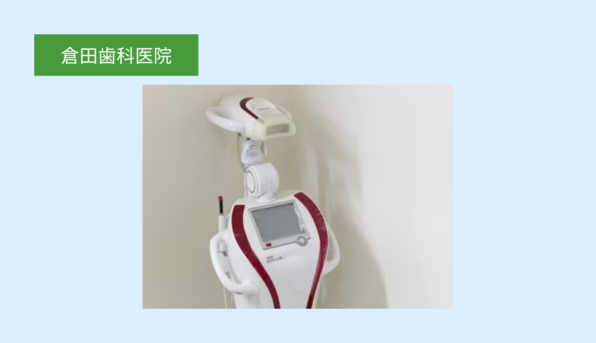 ホワイトニングの最新機種「Beyond POLUS」を導入