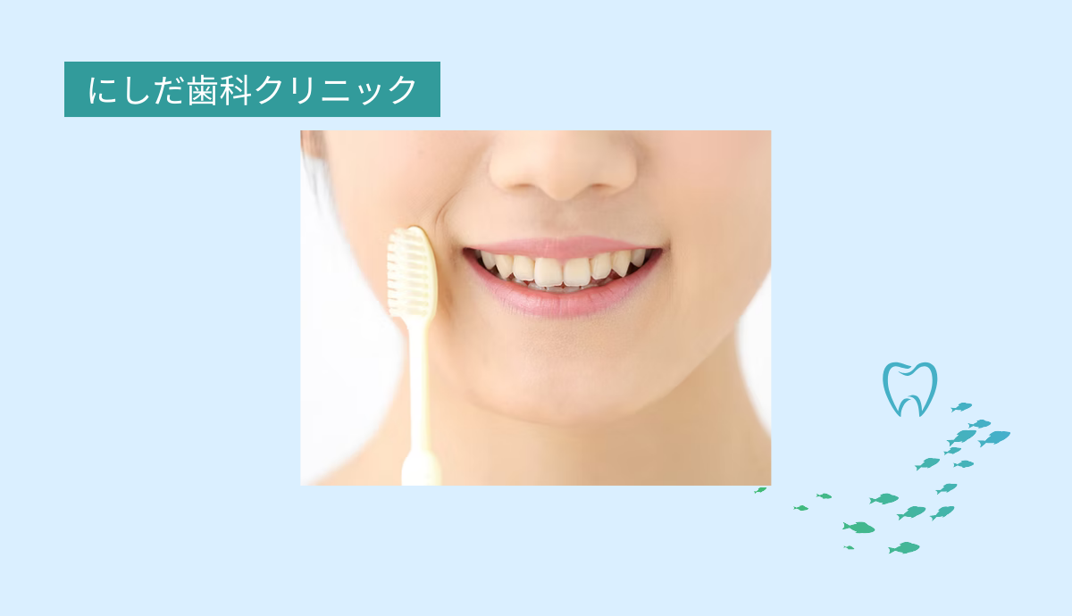 インプラント・ホワイトニングにも対応
