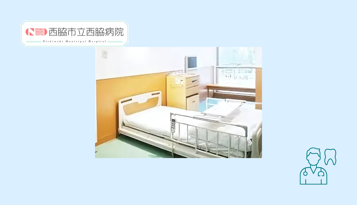 【西駐車場も完備】総合病院ならではの連携力が強みの西脇市立西脇病院 歯科口腔外科