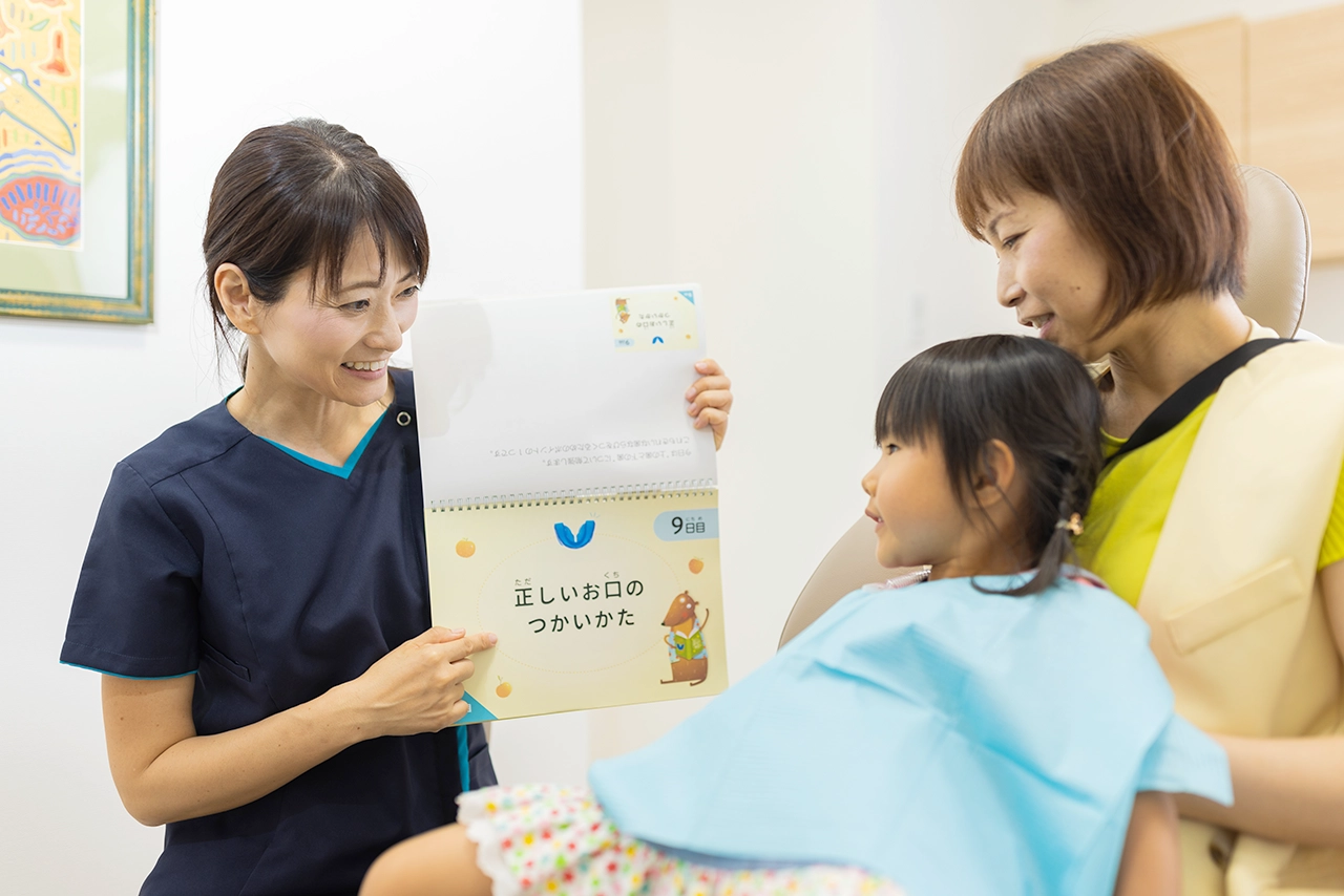 リラックスできる環境と丁寧な対応で「歯医者さんは怖くない」を実現