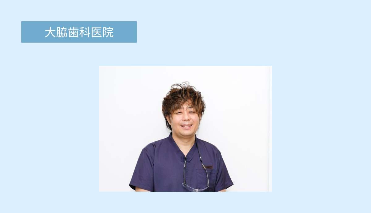 院長