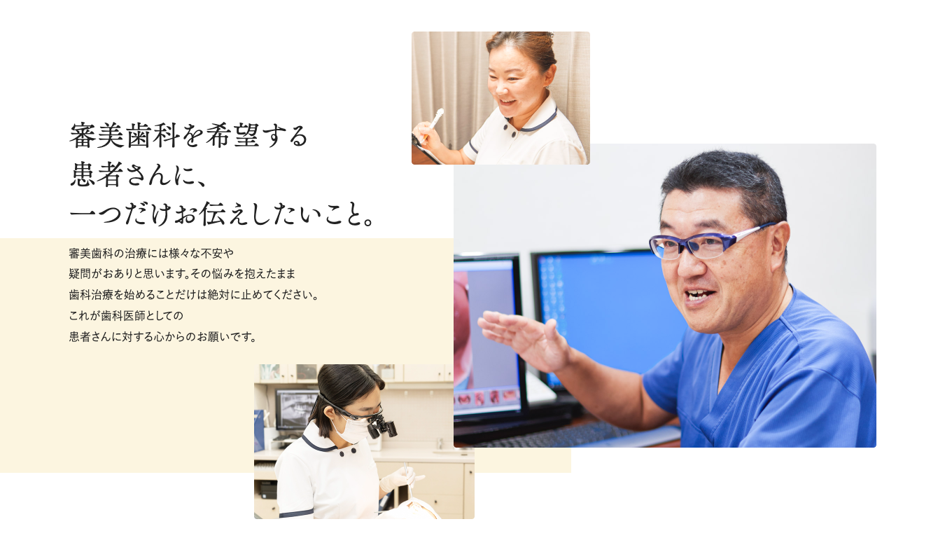 【銀座駅 徒歩1分】【プライバシーに配慮した個室治療室】安心と信頼の治療環境を整えた歯科医院