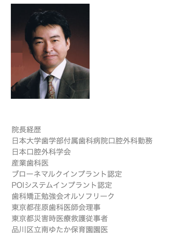 院長の林