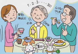 お口の健康は全身の健康を作ります