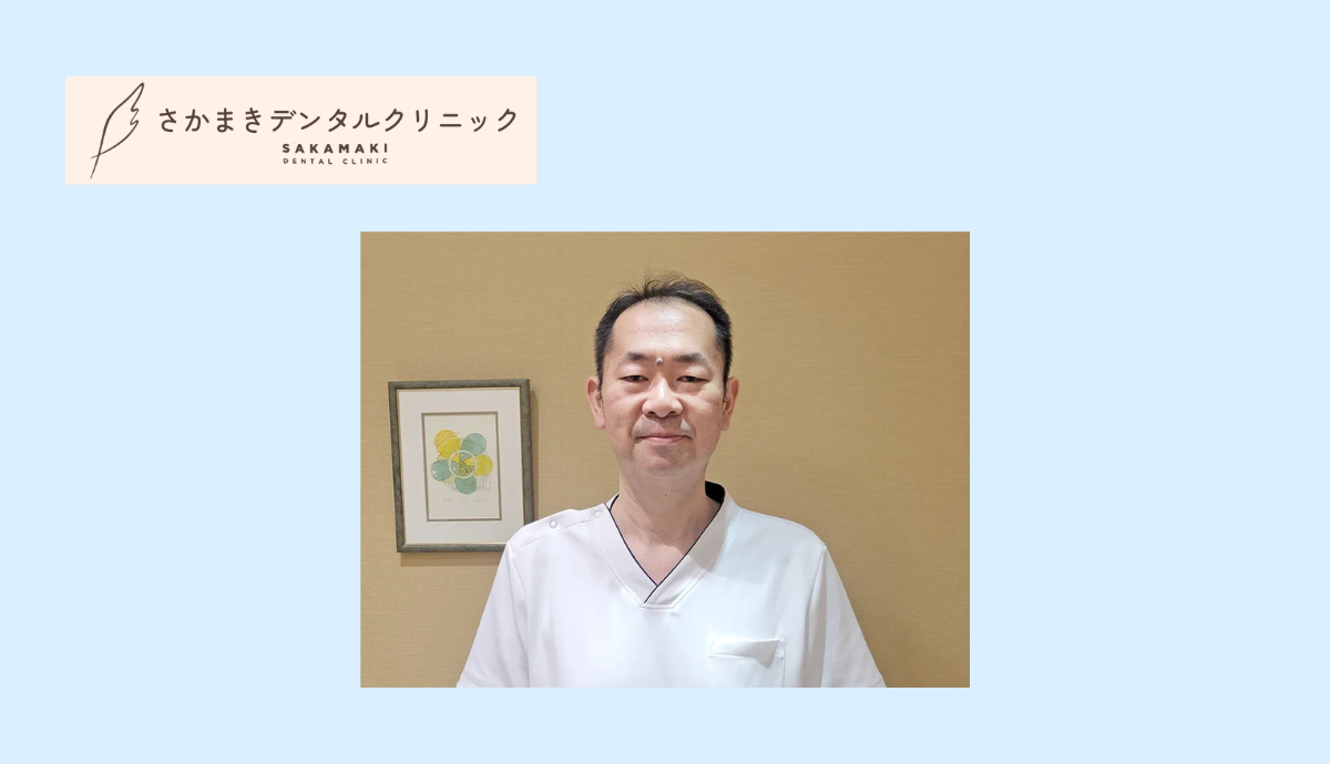 院長