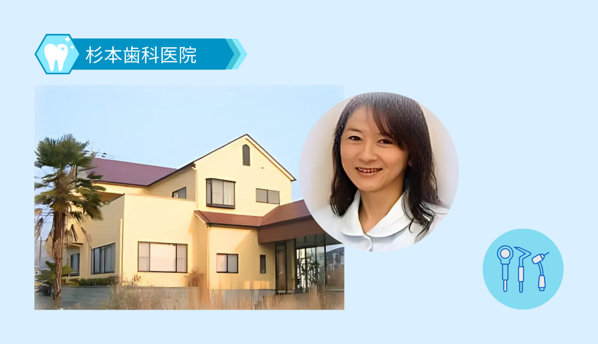 院長
