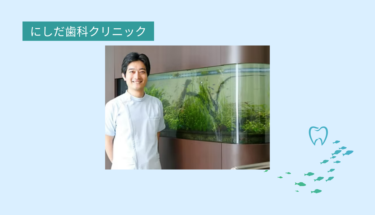 院長