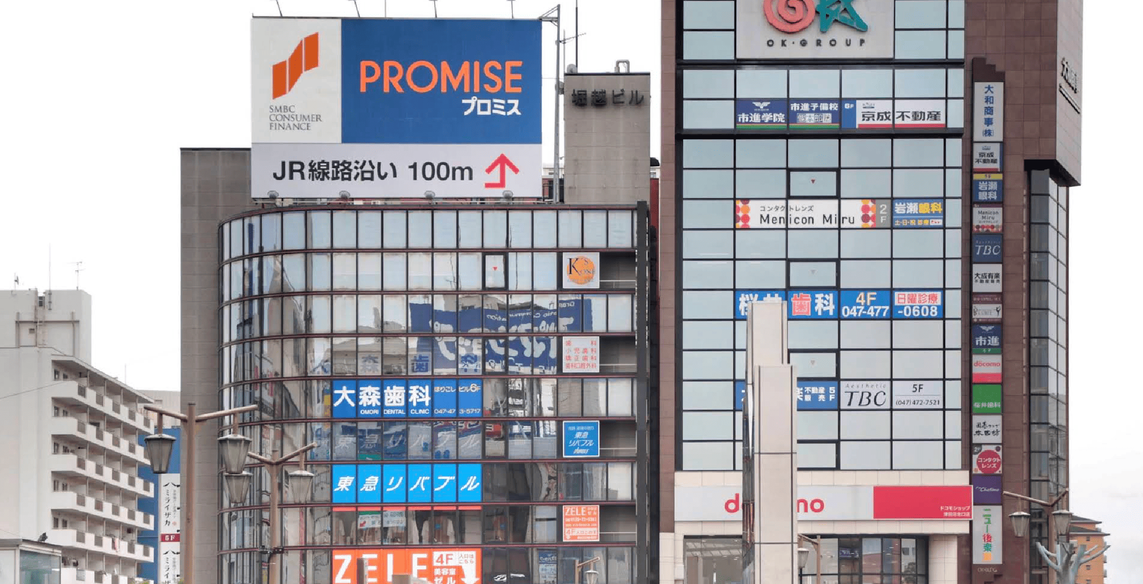 津田沼駅徒歩2分の大森歯科|専門医による安心治療