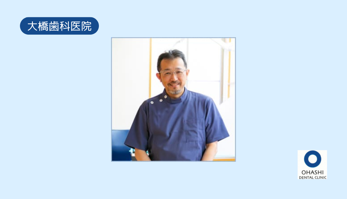 院長