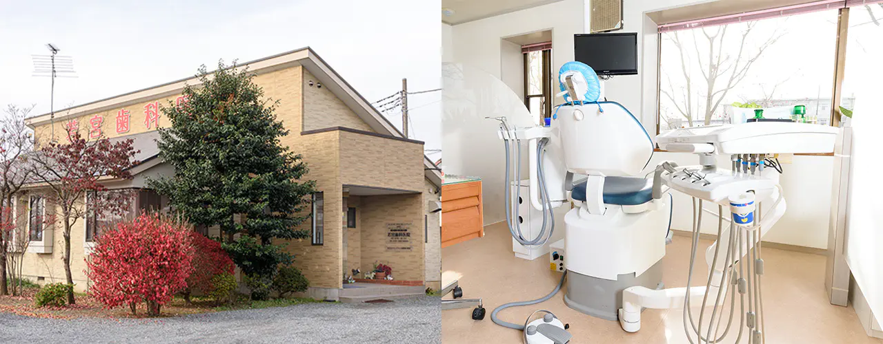 ①医院外観・診療室 ②受付 ③待合室