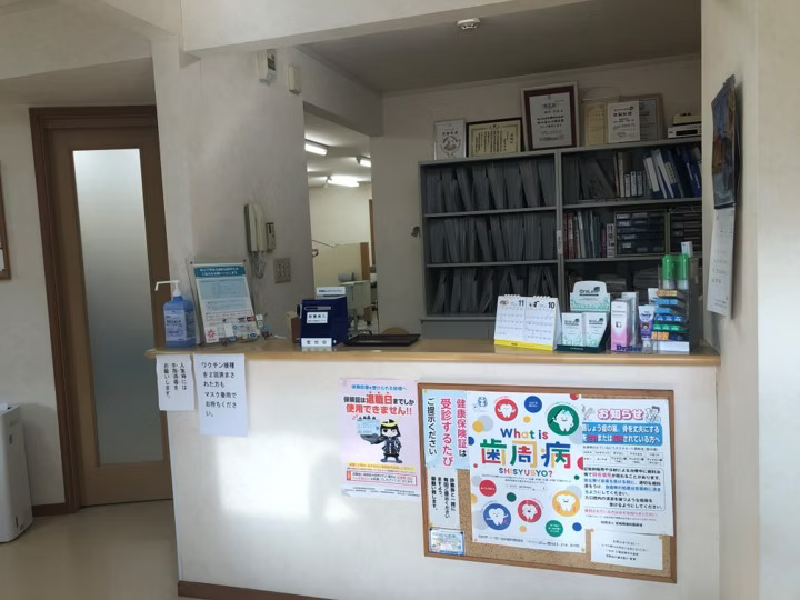 ①受付 ②診療室 ③イメージ画像