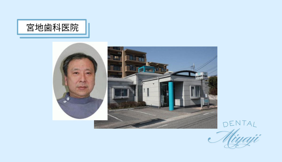 院長