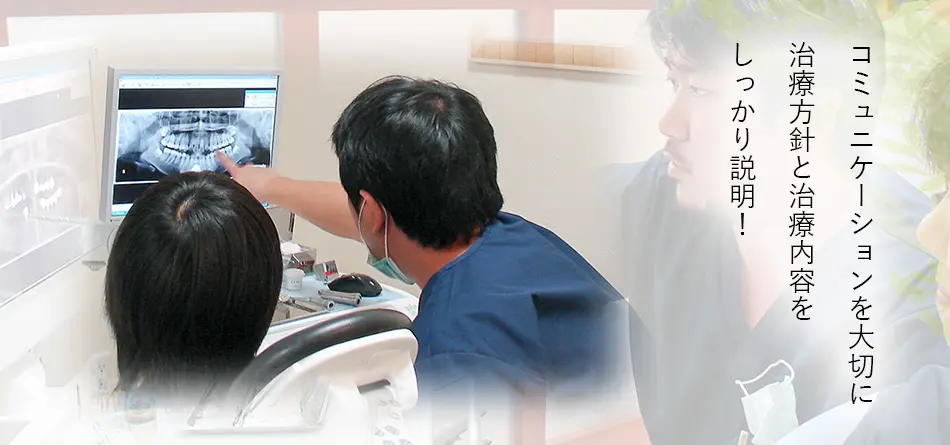 【本吉総合体育館前バス停 徒歩1分】開放的な環境で患者様に寄り添う診療を提供する山谷歯科医院