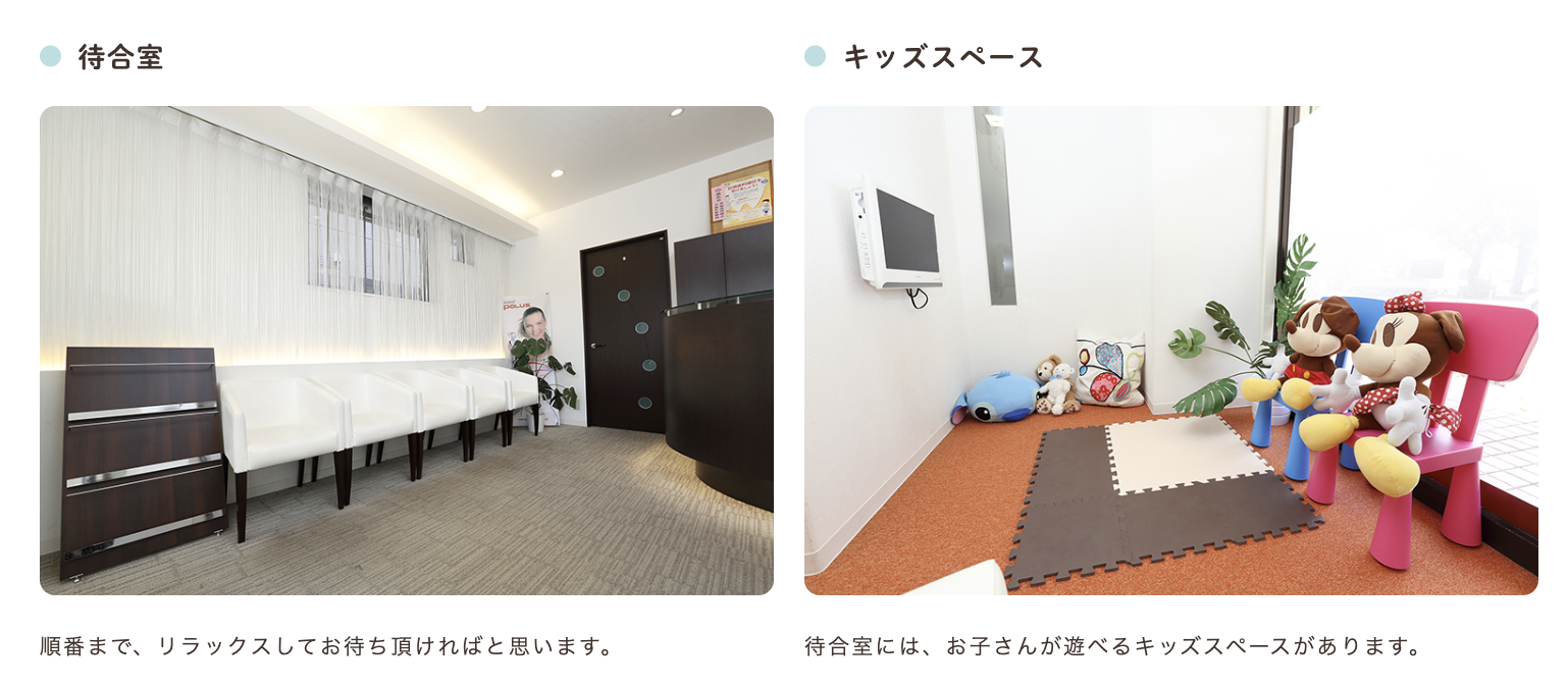 【歯の神経を残す治療】【駐車場4台完備】長く健康な歯を維持するサポートを行う歯科医院